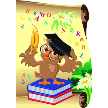 Dyplom Galeria Papieru sowa A4 250g (219315)